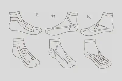 Variation on socks design for Cultural-themed sportswear. The Chinese words (from left to right) mean 'flight', 'strength' and 'wind'.